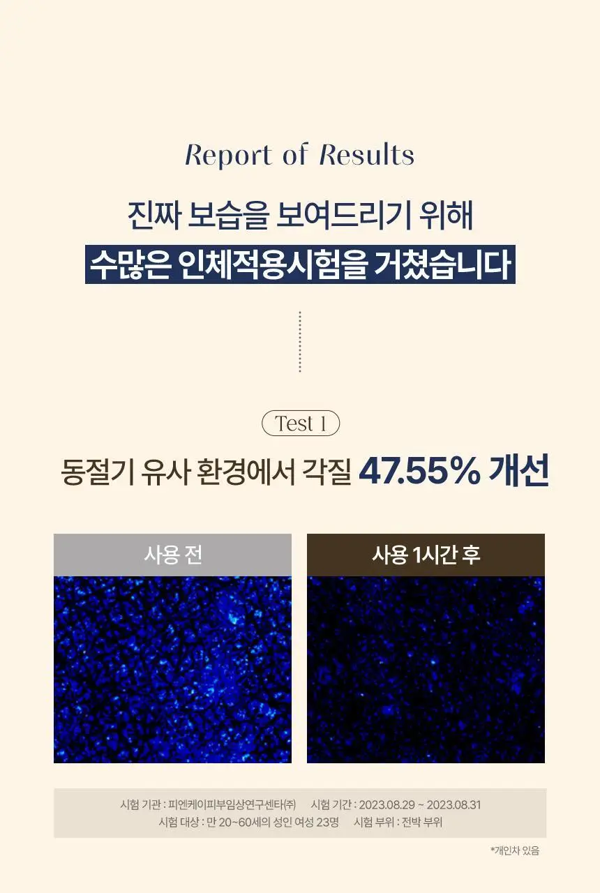 [대용량] 쿤달 데일리 소이밀크 크리미 바디워시 멜로우바닐라 1000ml 상세페이지 6